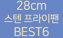 28cm 스텐 프라이팬