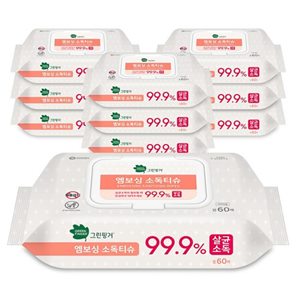 세정티슈_추천_그린핑거_엠보싱_소독티슈